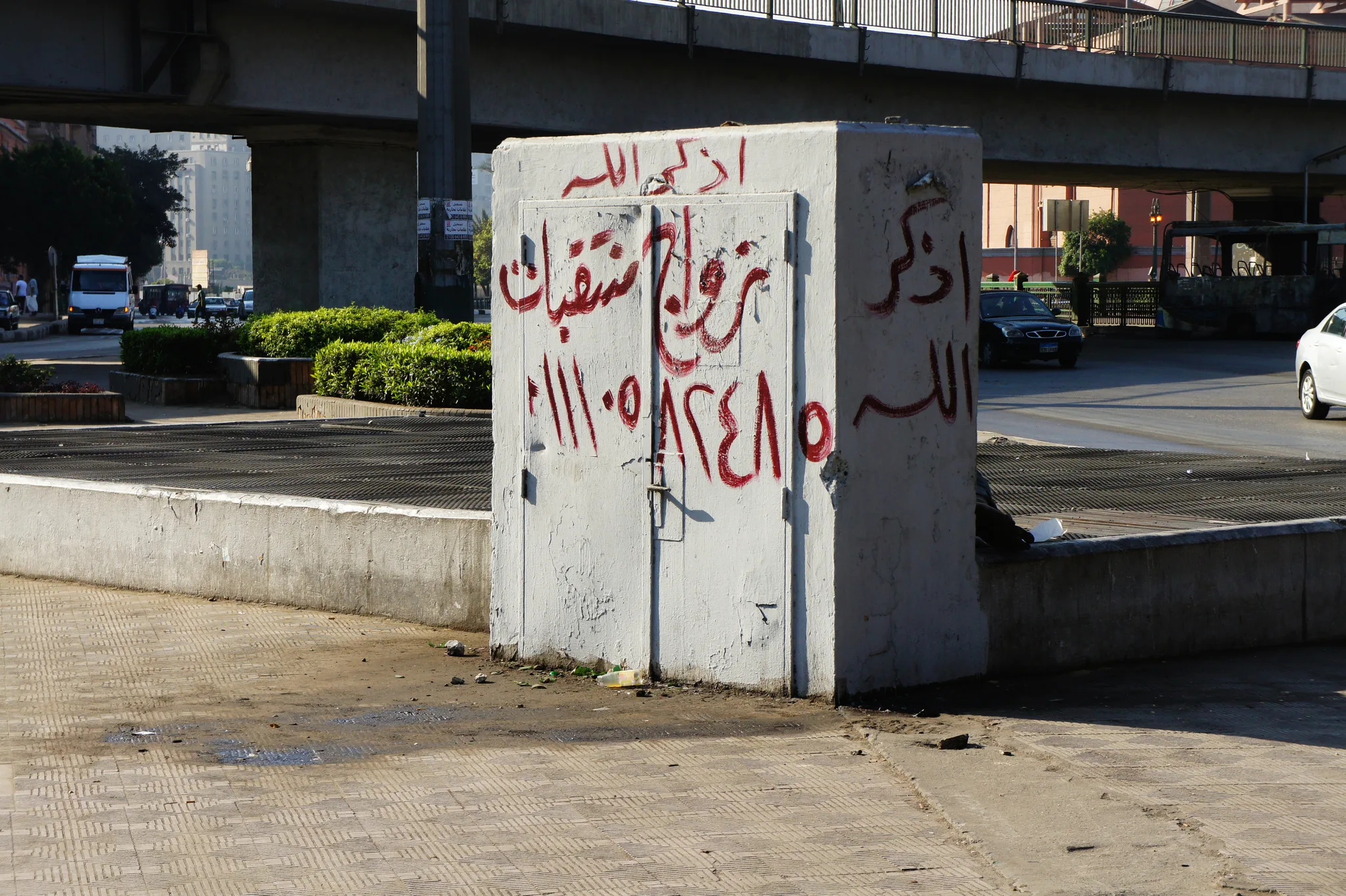 20121026-093711-20260404-0432-4914-73E9-DF869B449F0B