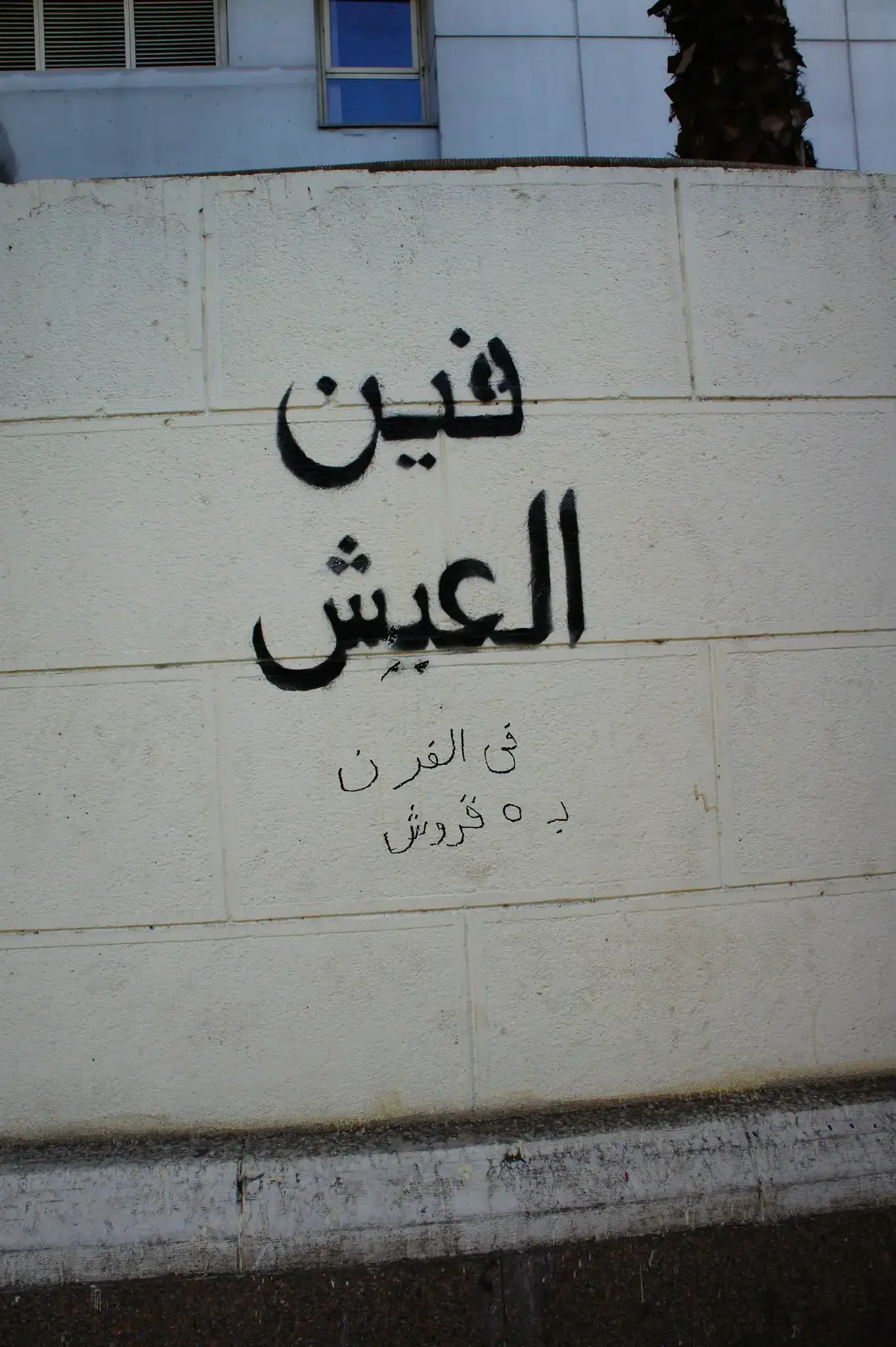 20121026-101030-20260404-0432-4913-73E9-184AD7B88A1D