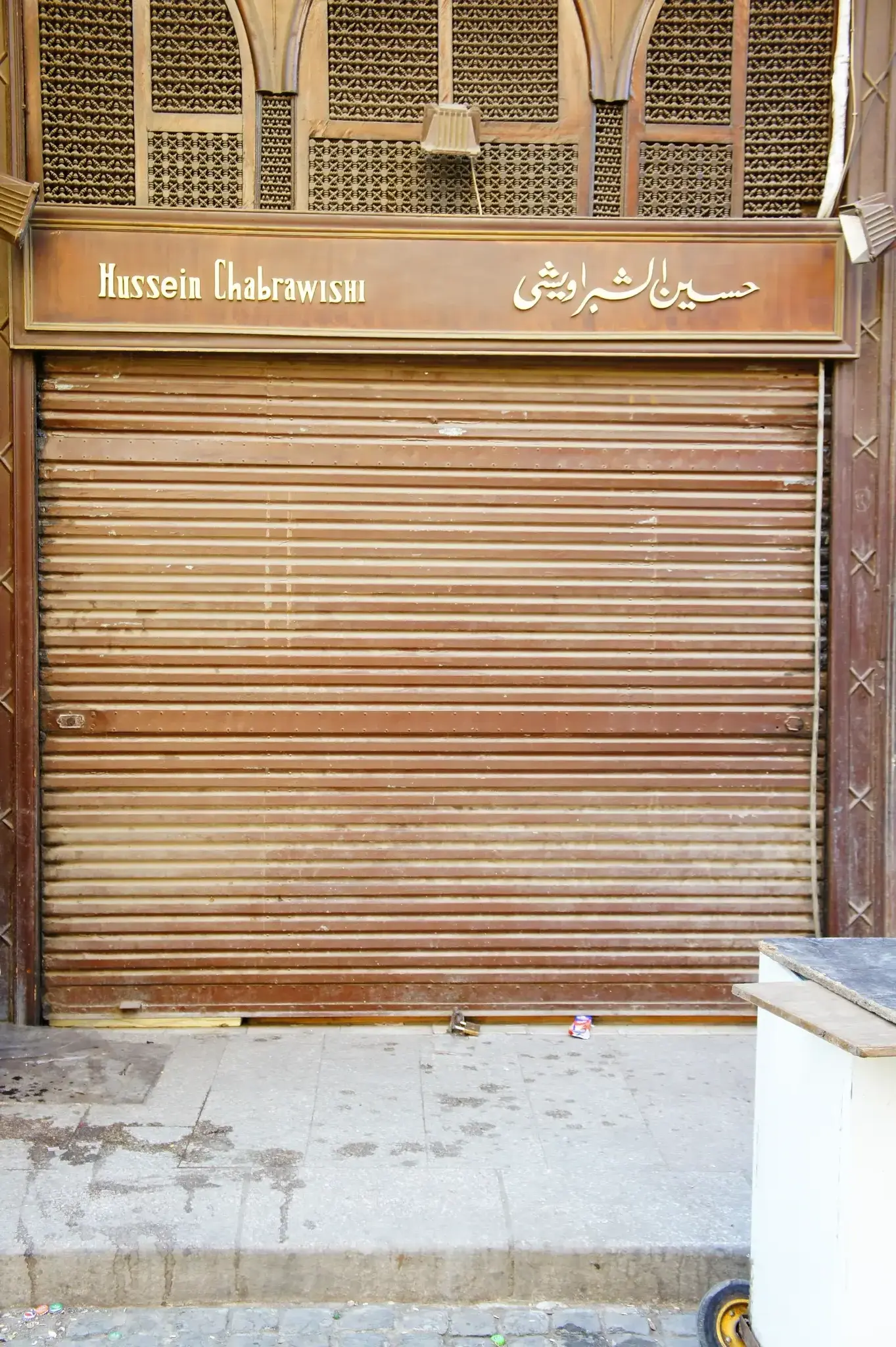 20121027-105926-20260404-0432-4800-73E9-C5C1DF791001