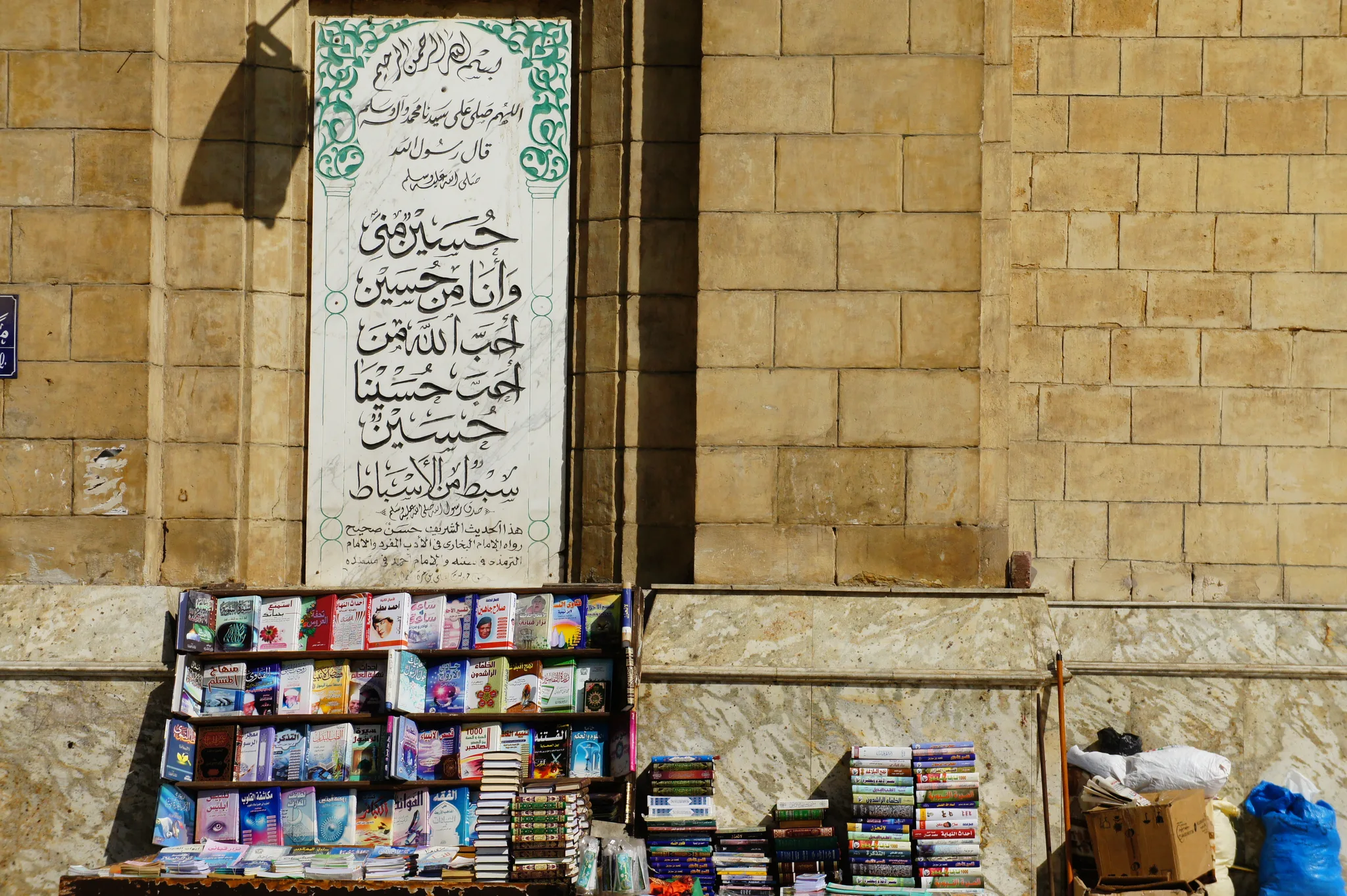 20121027-111959-20260404-0432-4910-73E9-C31E65552B10