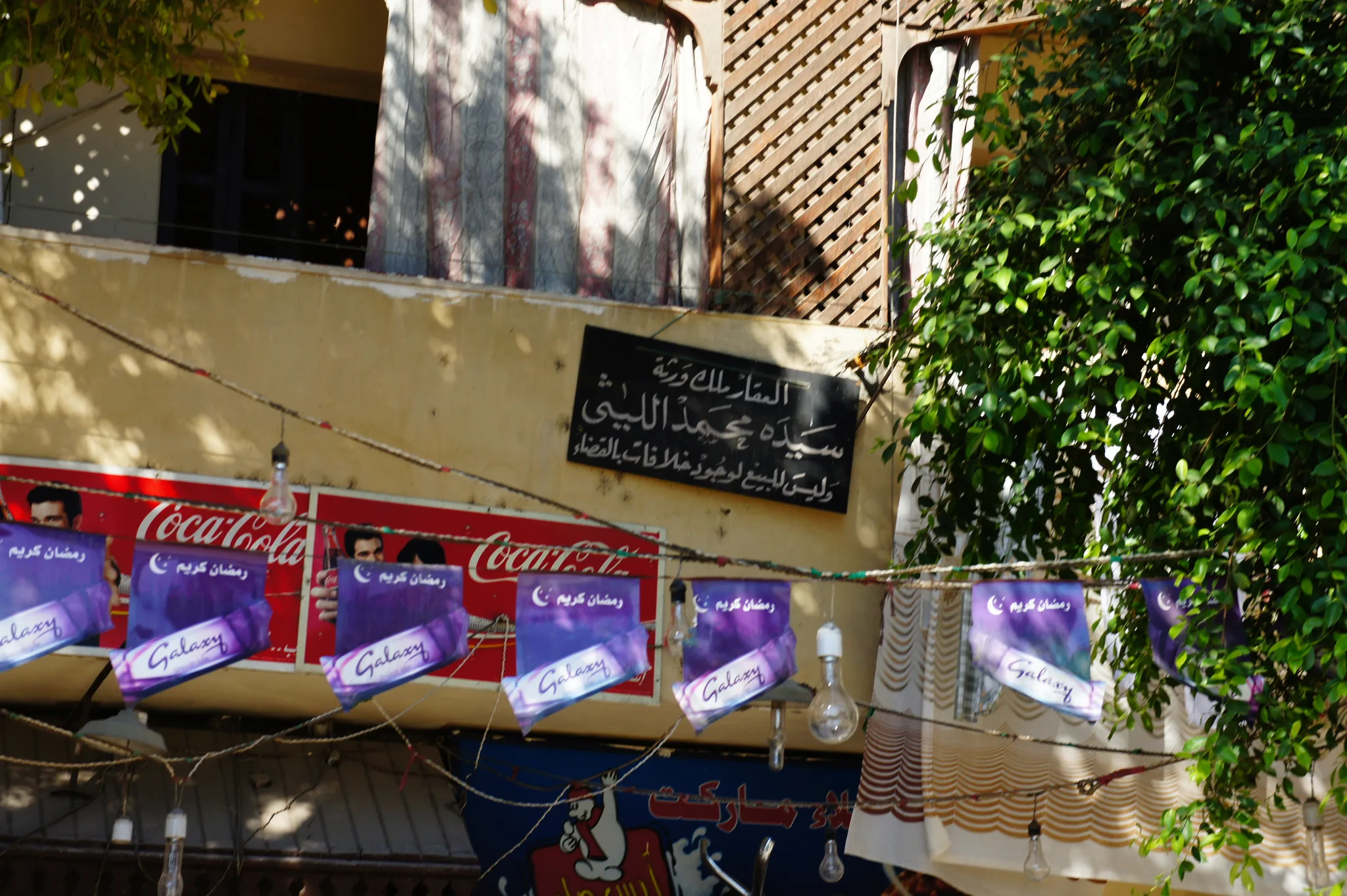 20121028-104740-20260404-0432-4919-73E9-F5D8A7FD7045